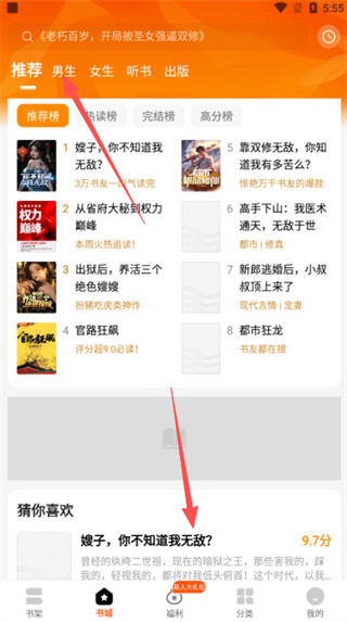 琅阅小说赚钱下载 琅阅小说赚钱下载