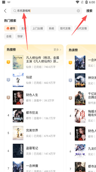 琅阅小说赚钱下载 琅阅小说赚钱下载
