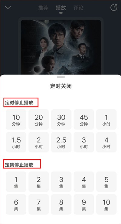 懒人听书Pro下载 懒人听书Pro下载