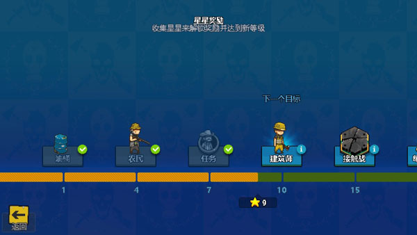 死亡威胁僵尸战争全人物解锁下载