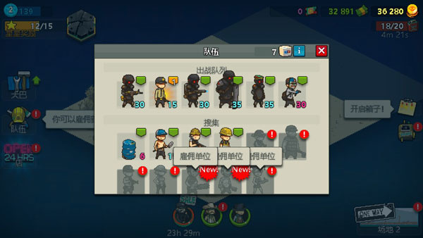 死亡威胁僵尸战争全人物解锁下载