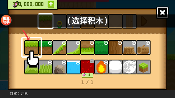 波古波古内置菜单mod下载