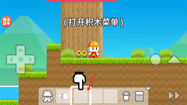 波古波古内置菜单mod下载