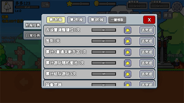 ����ɼ����°汾����