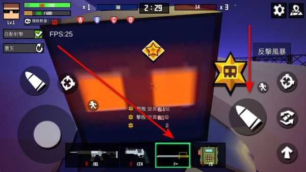 摩比战场内置菜单下载 摩比战场内置菜单下载