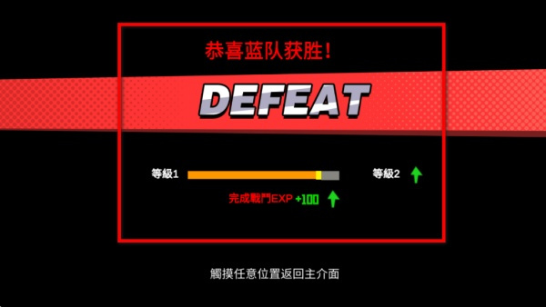 摩比战场内置菜单下载 摩比战场内置菜单下载