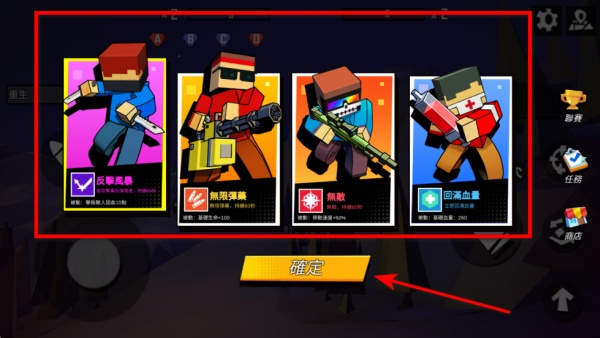 摩比战场内置菜单下载 摩比战场内置菜单下载