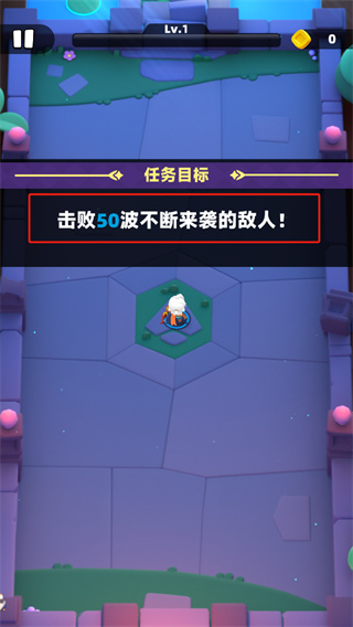 弓箭传说2内购版下载