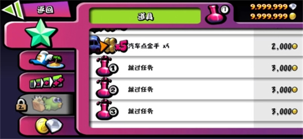 僵尸尖叫免费版下载