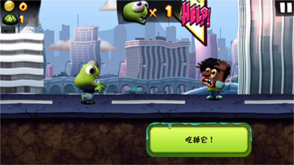 僵尸尖叫免费版下载