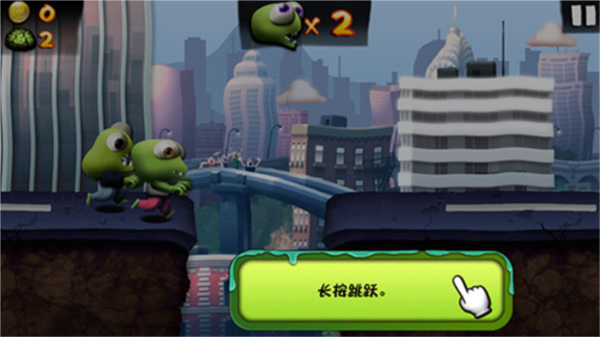 僵尸尖叫免费版下载