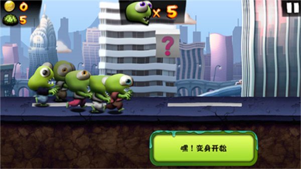 僵尸尖叫免费版下载