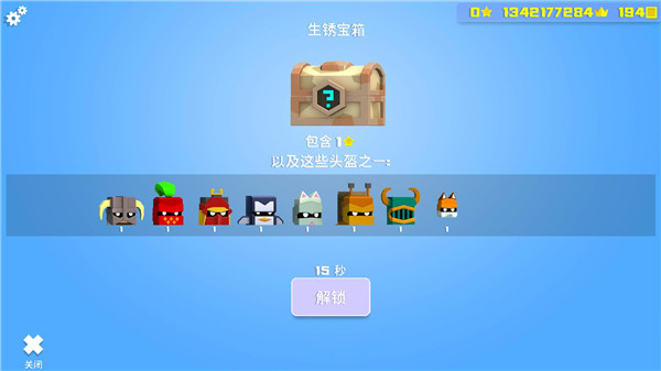 英雄冲啊内置作弊菜单下载 英雄冲啊内置作弊菜单下载