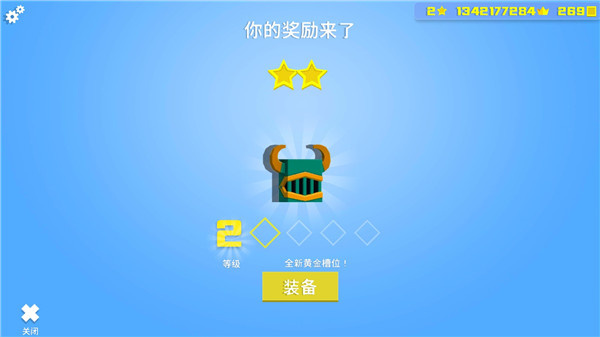 英雄冲啊内置作弊菜单下载 英雄冲啊内置作弊菜单下载