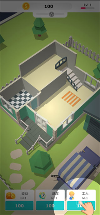 全民装修安卓版下载