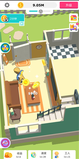 全民装修安卓版下载