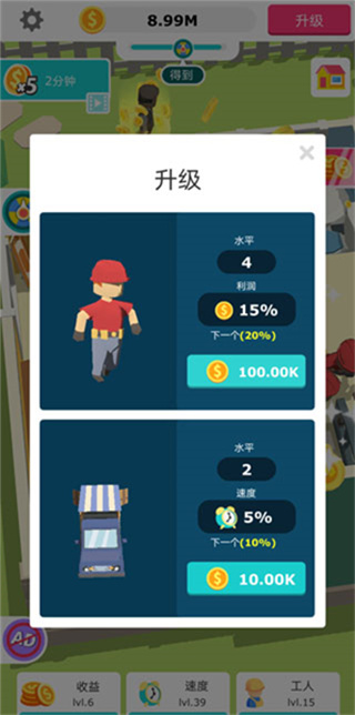 全民装修安卓版下载