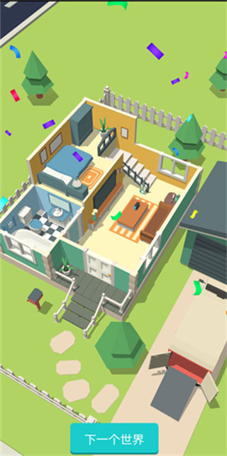 全民装修安卓版下载