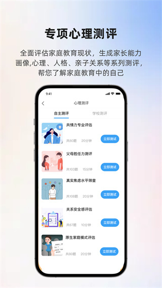 爱心小叮当手机版下载 爱心小叮当手机版下载