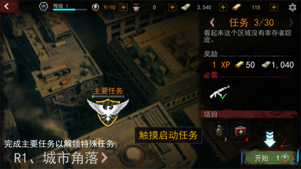 һ���ʬ�����޸İ�