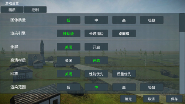 װ�׷����ֻ����°�����