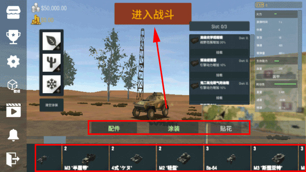 װ�׷����ֻ����°�����