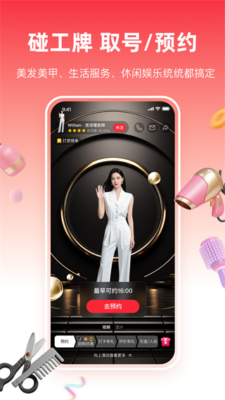 ���Ĵ򿨰�׿������