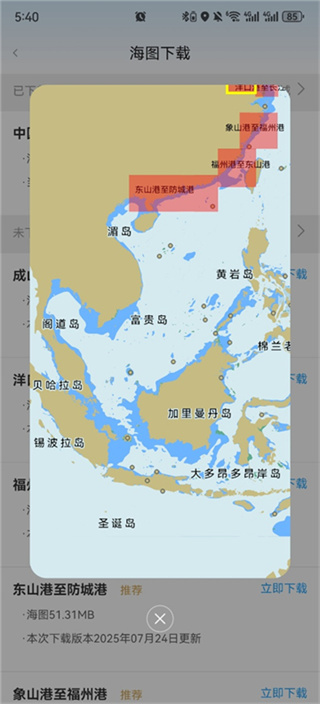 ��e��ȫ���app����