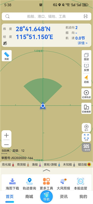 ��e��ȫ���app����