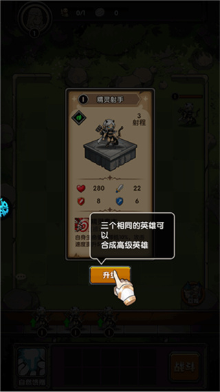 刺激大闯关MOD作弊菜单下载 刺激大闯关MOD作弊菜单下载