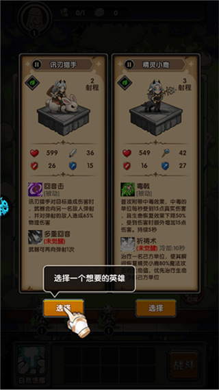 刺激大闯关MOD作弊菜单下载 刺激大闯关MOD作弊菜单下载