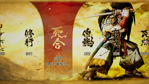 侍魂晓内置修改器版下载