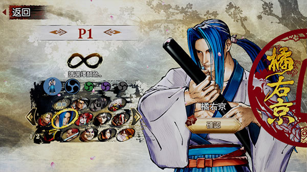 侍魂晓内置修改器版下载