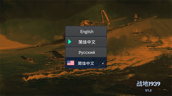 ս��1939��׿������