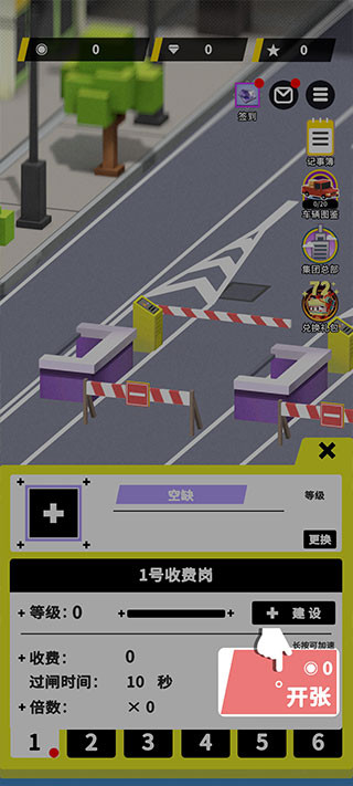 �շ�վģ�������ò˵�������