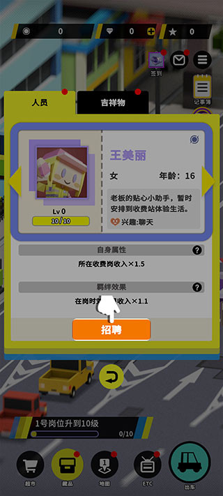 �շ�վģ�������ò˵�������