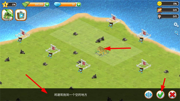 ������ģ�⵺�����ò˵�����