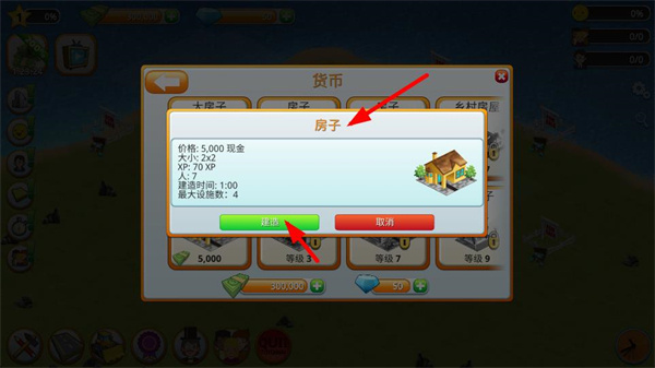 ������ģ�⵺�����ò˵�����