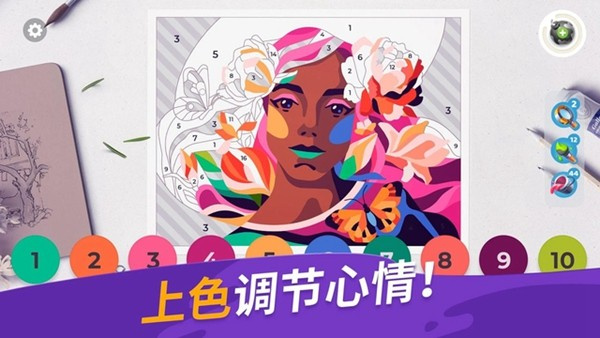 画廊涂色本和装饰最新2026下载