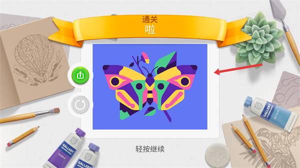 画廊涂色本和装饰最新2026下载