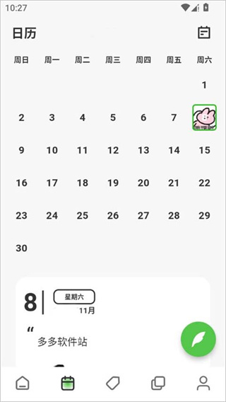 ������ֻ����������