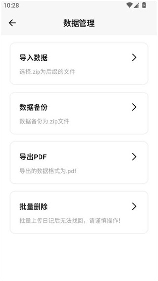 ������ֻ����������