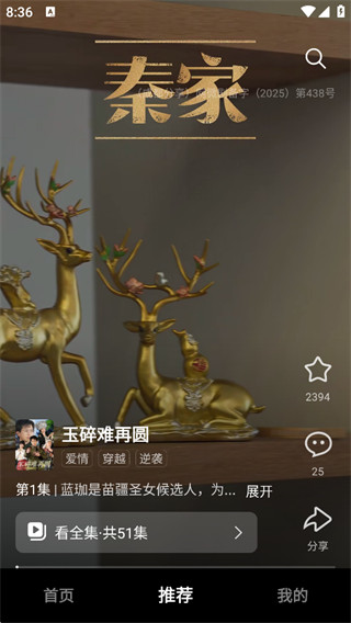 Χ�۶̾�app�ֻ�������