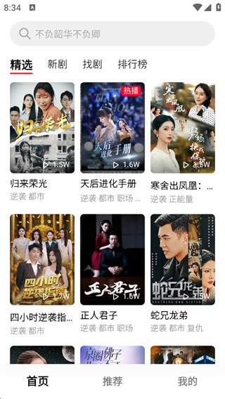 Χ�۶̾�app�ֻ�������