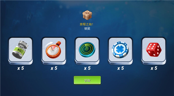 钓鱼大对决内购版下载 钓鱼大对决内购版下载