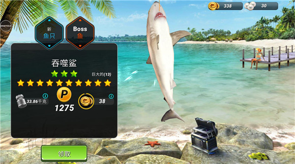 钓鱼大对决内购版下载 钓鱼大对决内购版下载
