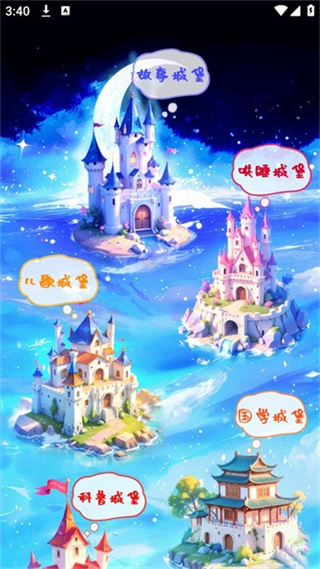 小杯兔安卓版下载 小杯兔安卓版下载