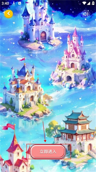 小杯兔安卓版下载 小杯兔安卓版下载