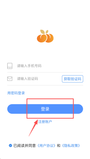 安杏医生版手机版下载