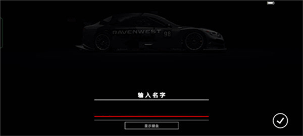 grid超级房车赛安卓下载